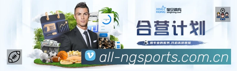 NG体育APP 封面图