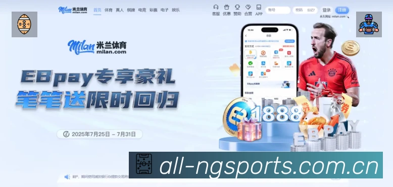 NG体育站内搜索增强